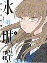 奔跑吧兄弟第五季 第四期